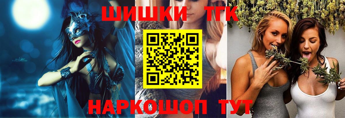 Каннабис OG Kush Азнакаево
